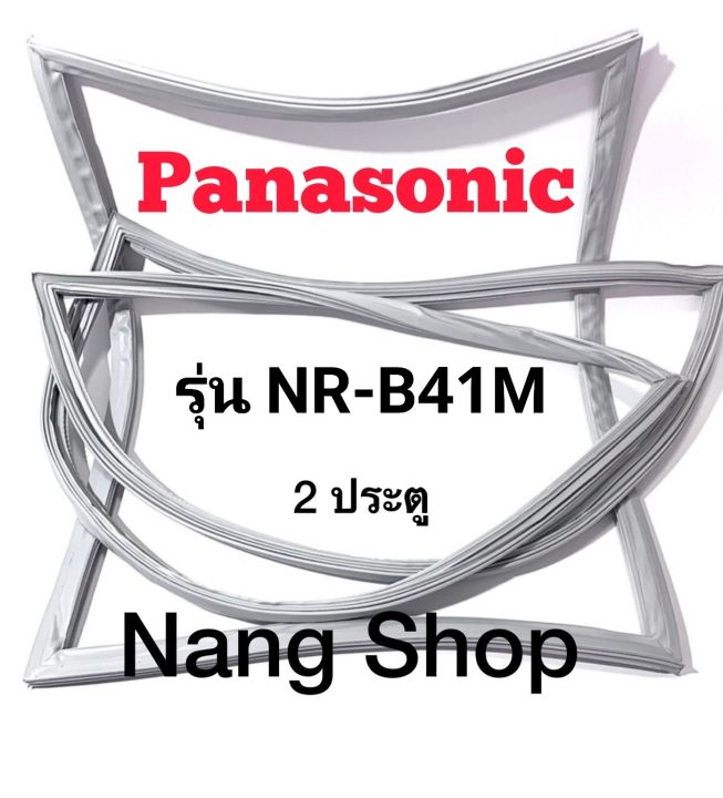 ขอบยางตู้เย็น-panasonic-รุ่น-nr-b41m-2-ประตู