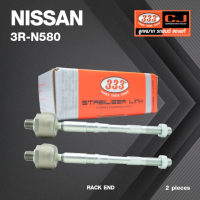 ลูกหมากแร๊คซ์ NISSAN X-TRIAL T32 ปี 2013-On นิสสัน / 3R-N580 / SIZE 16.15 / 14x1.5 / 230mm. / ยี่ห้อ 333 (1คู่ 2 ตัว) RACK END (ซ้าย / ขวา)