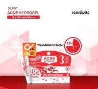 Mckrime Acne Hydrogel 10 g [หลอดแดง] (วันหมดอายุ 22/11/24)