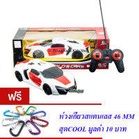 ND THAILAND ของเล่นเด็กรถบังคับวิทยุ 1:16 X STREET WORLDS CARS NO.789-505A