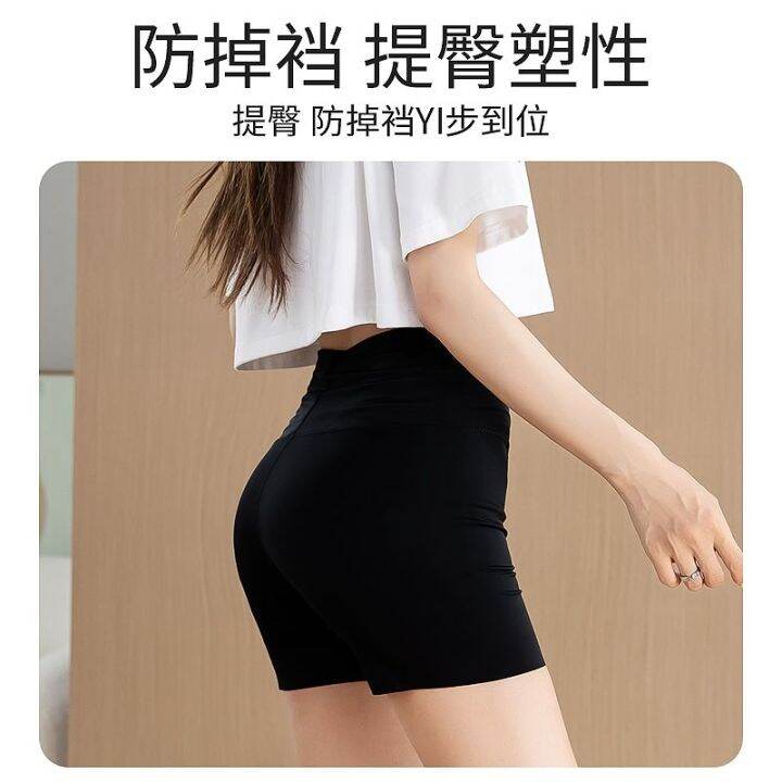 the-new-uniqlo-anti-light-safety-pants-womens-summer-thin-section-tummy-control-buttocks-no-trace-high-waist-shark-white-ice-silk-bottoming-shorts