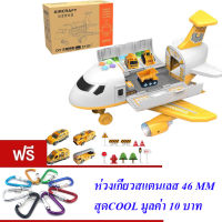 ND THAILAND ของเล่นเด็ก ของเล่นมีเสียงมีไฟ เครื่องบิน เครื่องบินขนย้าย AIRCRAFT NO.SJ672