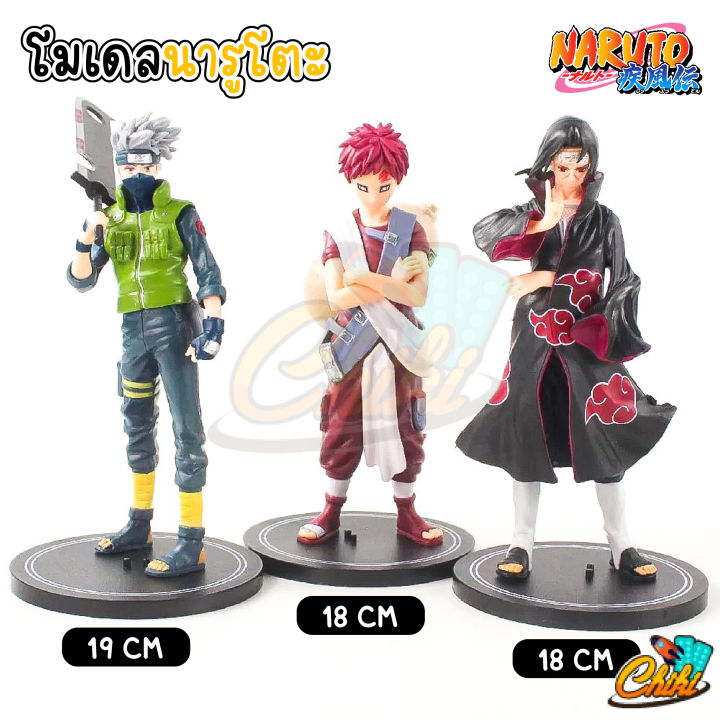 พร้อมส่งจ้า-โมเดลนารูโตะ-naruto-ขนาด-18-19-cm-ครบเซ็ต-6-ตัวละคร-ราคาถูกไม่มีกล่อง-โมเดลสะสม