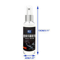 ?[Occkic] 100ML ชิ้นส่วนพลาสติกยานยนต์ Dashboard Refurbisher ชิ้นส่วนพลาสติกตกแต่งภายใน