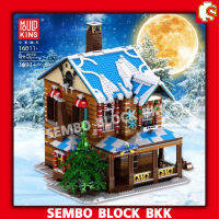 ชุดตัวต่อ บ้านคริสมาสต์ Christmas House Modular MOULDKING16011 จำนวน 3693 ชิ้น