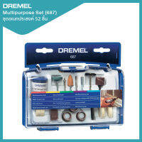 Dremel ชุดอเนกประสงค์ 52Pcs 687