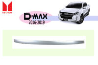 Isuzu D-max 2016-2019 คิ้วฝากระโปรง ชุบโครเมี่ยม