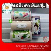 BestHerbs สบู่JAM (แจม)ขาว ใส เนียน นุ่มขนาด100กรัม4สูตร