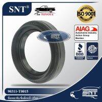 SNT ซีลเพลาขับหน้า - ซ้าย, Oil Seal - TOYOTA ( โตโยต้า ) รุ่น VIGO (วีโก้) 4WD ปี 2005-2014 P/N 90311-T0015, 90311T0015