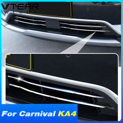 Vtear สำหรับ Kia Carnival KA4 2023 2022 2021 รถ Grille Trim กันชนหน้า Bright Strip ภายนอก Retrofit อุปกรณ์เสริมอะไหล่