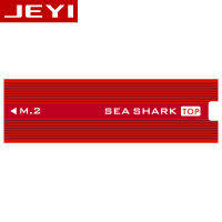 JEYI SeaShark ระบายความร้อนฮีทซิงค์ NVME NGFF U.2กระจายความร้อนแผ่นอลูมิเนียมการนำความร้อนซิลิคอนเวเฟอร์คูลเลอร์