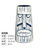 【✔In stock】 JICOC แก้วค็อกเทลฮาวายแก้วแก้ว Tiki ถ้วยมัคเซรามิกเครื่องลายครามสร้างสรรค์แก้วเหยือกไวน์เบียร์