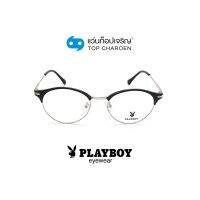 PLAYBOY แว่นสายตาทรงหยดน้ำ PB-35712-C1 size 49 By ท็อปเจริญ