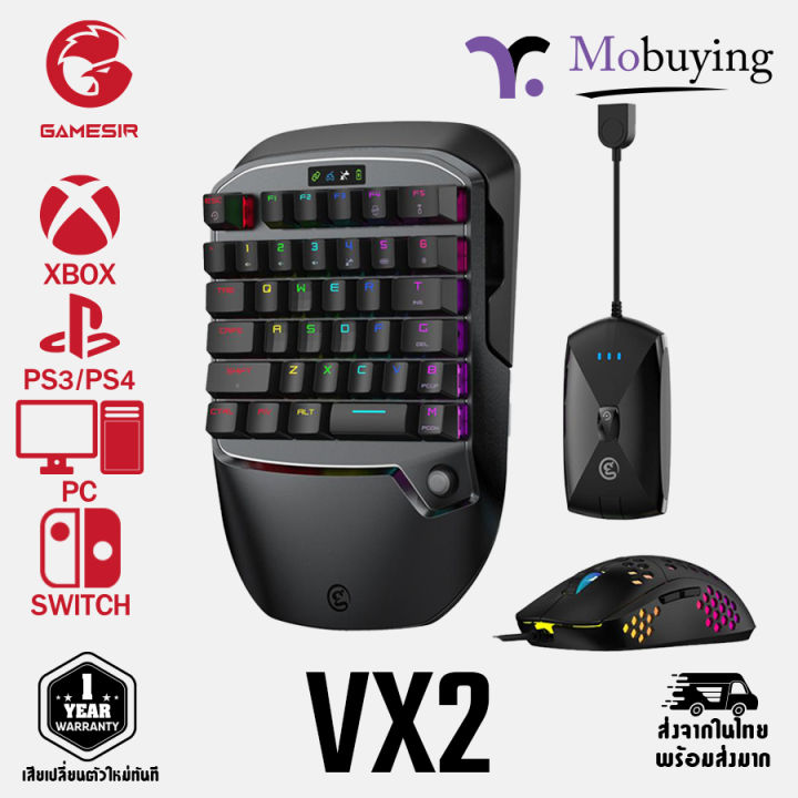 gamesir-vx2-gaming-keypad-ชุดคีย์บอร์ด-เม้าส์-ออกแบบสำหรับเครื่องเล่นเกม-ps3-ps4-switch-xbox-เหมาะสำหรับเกมส์แนว-fps