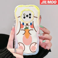 เคส JIUMOO สำหรับ Xiaomi Poco X3 NFC Poco X3 Pro Poco X3 GT Poco X4 NFC X4 GT M3เคส F4การ์ตูนน่ารักยิ้มโชคดีกระต่ายเนื้อครีมขอบคลื่นกันกระแทกแบบใสนิ่มเคสมือถือสร้างสรรค์เคสโปร่งใสลายกล้องถ่ายรูปซิลิกาเจลฝาครอบป้องกัน"