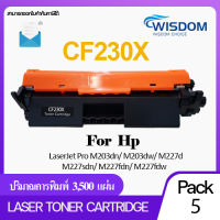 (แพ๊ค 5 ตลับ)HP CF230X/(30X)/230x/cf230x/CF230 WISDOM CHOICE หมึกปริ้นเตอร์ เลเซอร์โทนเนอร์ For printer เครื่องปริ้น HP LaserJet Pro M203dn/ M203dw/ M227d/ M227sdn/ M227fdn/ M227fdw Pack 1/5/10