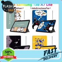 case samsung เคสซัมซุง เคสแท็บเล็ต samsung tab a7 lite เคส tab a7 lite มีช่องใส่ปากกา เคส samsung galaxy tab a7 lite case tab a7 lite การ์ตูน เคสซัมซุงน่ารัก เคสซัมซุงแบบแข็ง เคสซัมซุงกันขอบ