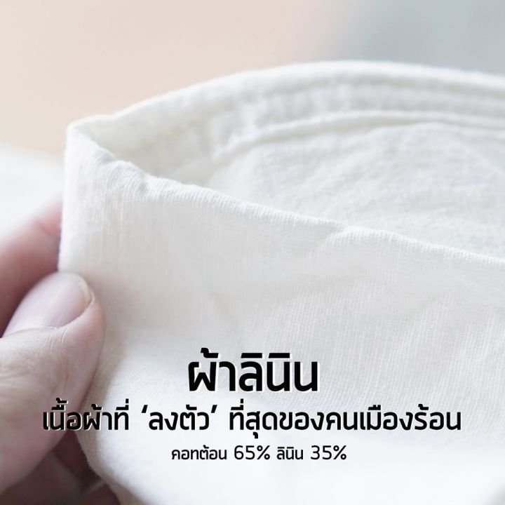 กางเกงขาสั้น-ผ้าลินิน-ขาสั้นผ้ายืด-ขาสั้นผู้ชาย-by-portrait-bkk-9124