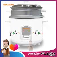 NEWWAVE หม้อหุงข้าวไฟฟ้า 1 ลิตร กำลังไฟ 400W รุ่น RC01 400-1011