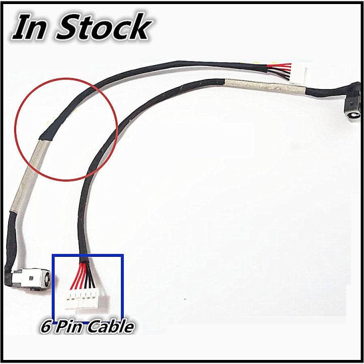 laptop-dc-power-jack-cable-for-msi-ge62-gp70-ge72-gs70-gp62-ms1791-ms-175a-ms-175x-ms-1759-ms-16j3-16j9-reliable-quality