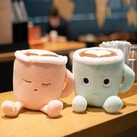 20Cm Simulation Coffee Milk Tea Cup Pillow Stuffed Soft Plush Toy Funny Birthday Gift For Girlfriend