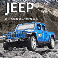 (บรรจุกล่อง) 1:32 Jeep Jeep โลหะผสมโมเดลรถออฟโรดสำหรับเด็กอุปกรณ์ตกแต่งของเล่นแสงสีเสียง