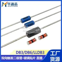 D DB3 DB6 LLDB3 LL34 Two-Way Trigger Diode Patch In-Line DO-35 Blue Tube