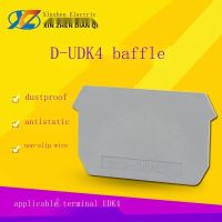 Support wholesale D-UDK4 bezel UK series double-in double-out terminal UDK4 sealing plate side plate bezel partition