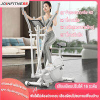 JOIN FITNESS เครื่องเดินวงรี สเต็ปเปอร เครื่องออกกำลังกาย elliptical machine ไม่ต้องประกอบ การเชื่อมต่อสมาร์ทบลูทูธ มีการรับประกัน 16 สปีด