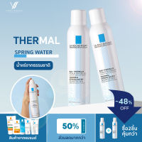 La roche posay eau thermal spring water 300 มล ลา โรช โพเซย์ สเปรย์น้ำแร่