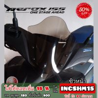 ขายถูก ใส่โค้ด INCSHM15 ลดเพิ่ม 15%ชิวหน้า yamaha aerox 155ทรง avengers ตรงรุ่น มี 4 สี วัสดุอคิลิคใสมองทะลุ ตัดด้วยเลเซอร์ ชิว (ลด+++) อะไหล่มอเตอร์ไซค์ แต่งมอเตอร์ไซค์ อะไหล่รถมอเตอร์ไซค์  อะไหล่มอไซค์