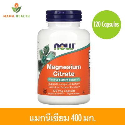 [Exp2026] Now Foods Magnesium Citrate 120 Veg Capsules