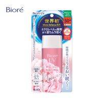 Biore UV Aqua Rich Watery Gel Botanical Peony SPF50+ PA++++ 90 ml.กันแดดบำรุงสูตรน้ำ เนื้อเจล นวัตกรรมจากญี่ปุ่น กลิ่น โบทอนิคอล พีโอนี 90 ml.