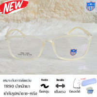 กรอบแว่นตา Fashion สำหรับตัดเลนส์ แว่นตา ชาย-หญิง TR 90 รุ่น 61022 กรอบเต็ม ทรงสวย ขาข้อต่อ ทนทาน