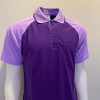 เสื้อโปโลผู้ชาย Men Polo Shirt สีม่วงเข้ม แขนม่วงอ่อน เนื้อผ้านุ่ม สวมใส่สบาย ซึ่งมีทั้งแบบชาย และแบบผู้หญิง