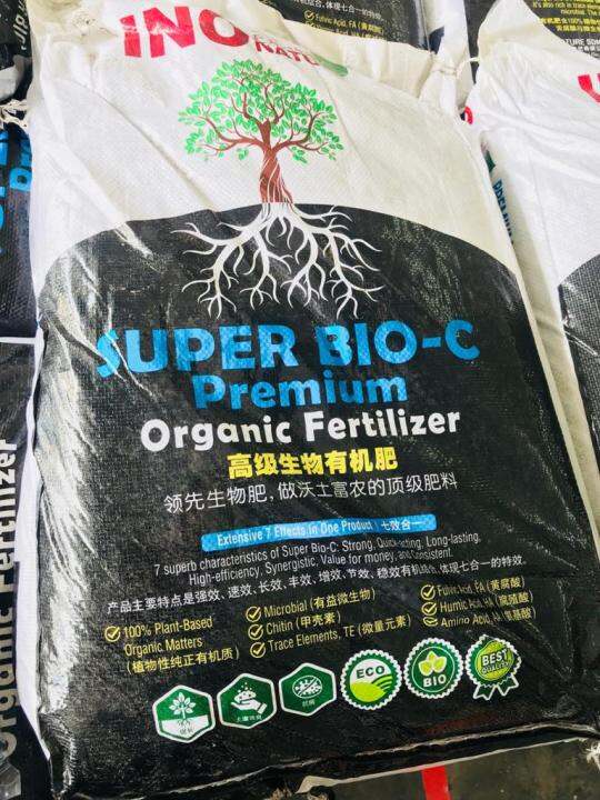 BAJA ORGANIK INO NATURE FERTILIZER PREMIUM SUPER BIO-C (SBIOC) 25KG 7合一 ...