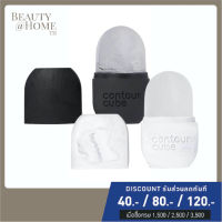 *พร้อมส่ง* CONTOUR CUBE Contour Cube (CHOOSE ONE COLOR)