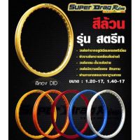 ? ราคาถูกที่สุด? ล้อ Super drag rim แข็ง แรง ##อุปกรณ์มอเตอร์ไชค์ ยานยนต์ ครอบไฟท้าย ครอบไฟหน้า อะไหล่รถ อุปกรณ์เสริมมอเตอร์ไชค์ สติกเกอร์ หมวกกันน็อค