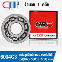 6204C3 UBC ตลับลูกปืนเม็ดกลมร่องลึก รอบสูง สำหรับงานอุตสาหกรรม แบบไม่มีฝา OPEN  ( Deep Groove Ball Bearing ) 6204 C3