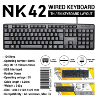 NUBWO NK-42 คีย์บอร์ดแป้นภาษาไทย Wired Keyboard USB กันน้ำ ปุ่มทนทาน แท้ 100%