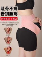 ♟◇ womens support belly belt pregnant women adjustable lace breathable pregnancy warm curved