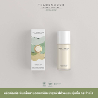 TRAWENMOOR DEODORANT ผลิตภัณฑ์ระงับกลิ่นกายออแกร์นิค บำรุงผิวใต้วงแขน ชุ่มชื้น กระจ่างใส