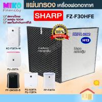 แผ่นกรองอากาศ Sharp FZ-F30HFE สำหรับเครื่องรุ่น FP-J30TA / FP-J30LA / FP-F30Y / FP-F30HFE / FP-GM30B / FU-A28TA / ...