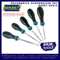 HAZET 802/5 ชุดไขควง 5 ชิ้น HEXAnamic® screwdriver set