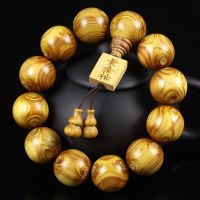 ✷♈♠ Zhishan Crafts Gold Grapefruit Gold Silk Teak Phoebe Cross-Eye Ghost Eye/Ghost Face Bracelet Wenwan Buddha Bead Bracelet Men and Women Models