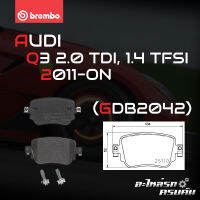 ผ้าเบรกหลัง BREMBO สำหรับ AUDI Q3 2.0 TDI, 1.4 TFSI (SAME VW TIGUAN) 11-&amp;gt; (P85140B)