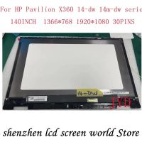 14 L96517-001 L96515-001สำหรับ Hp Pavillion X360 14M-Dw 14-Dw แอลซีดี14-Dw1000nf หน้าจอสัมผัสแผงหน้าจอทัชสกรีนกรอบประกอบ