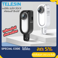 Telesin Insta 360 Go 2 Frame Case เคสเฟรม Insta 360 Go 2 Housing Border Protective Shell Case for Insta 360 Go 2