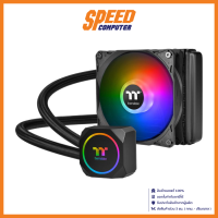 LIQUID COOLER (ระบบระบายความร้อนด้วยน้ำ) THERMALTAKE TH120 ARGB SYNC  / By Speed Computer