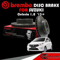 จานเบรกหน้า  BREMBO SUZUKI Celerio 1.0  13-&amp;gt; (09 C935 11)